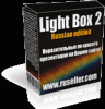    Light Box 2 -     