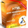 HTML      